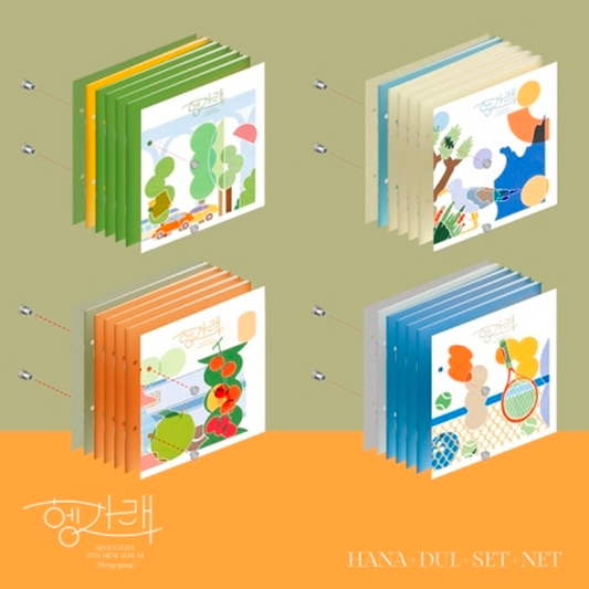SEVENTEEN - 7th Mini Album [HENG:GARAE]