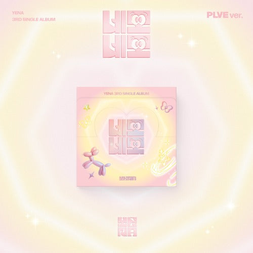 YENA - 3rd Single Album [NEMO NEMO] (PLVE Ver.)