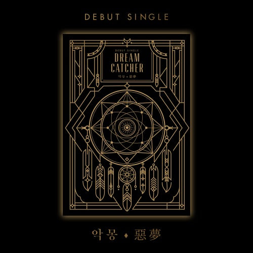 Dreamcatcher - Debut Single [Nightmare]