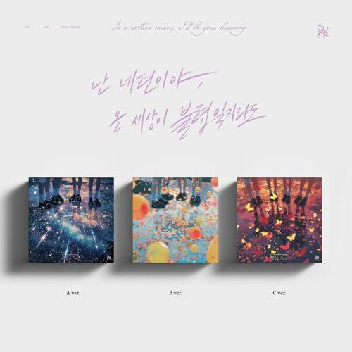 QWER - 3rd Mini Album [In a millon noises, I'll be your harmony]