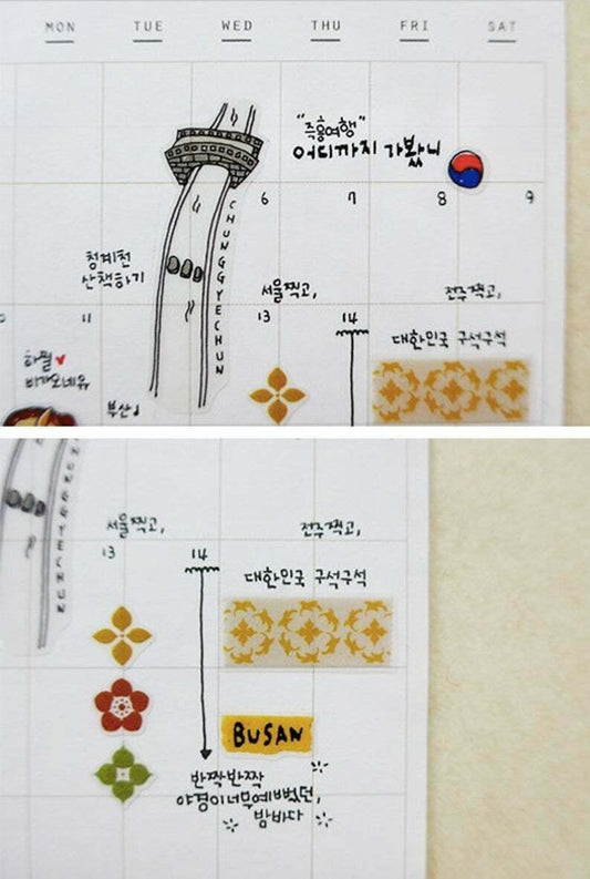 The Beauty of KOREA